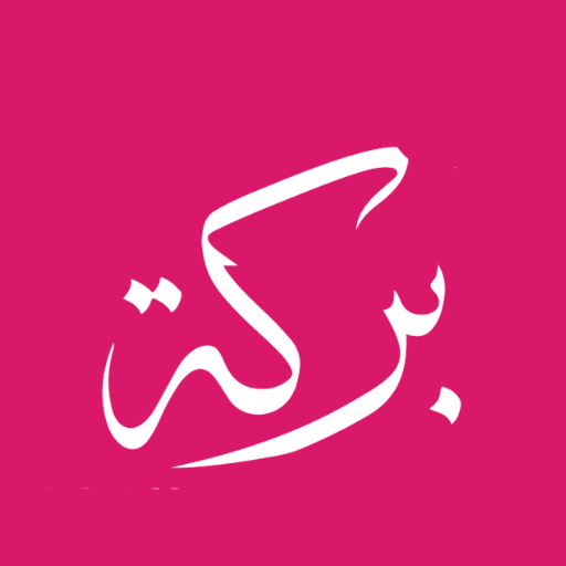 Barakah Marriage Logo